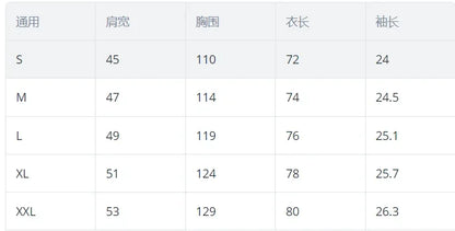 Men's Corduroy Summer Set – Shirt and Shorts